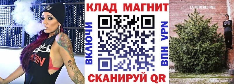 Где купить Конаково COCAIN  МАРИХУАНА  Меф мяу мяу  mega маркетплейс  ГАШИШ  A PVP 