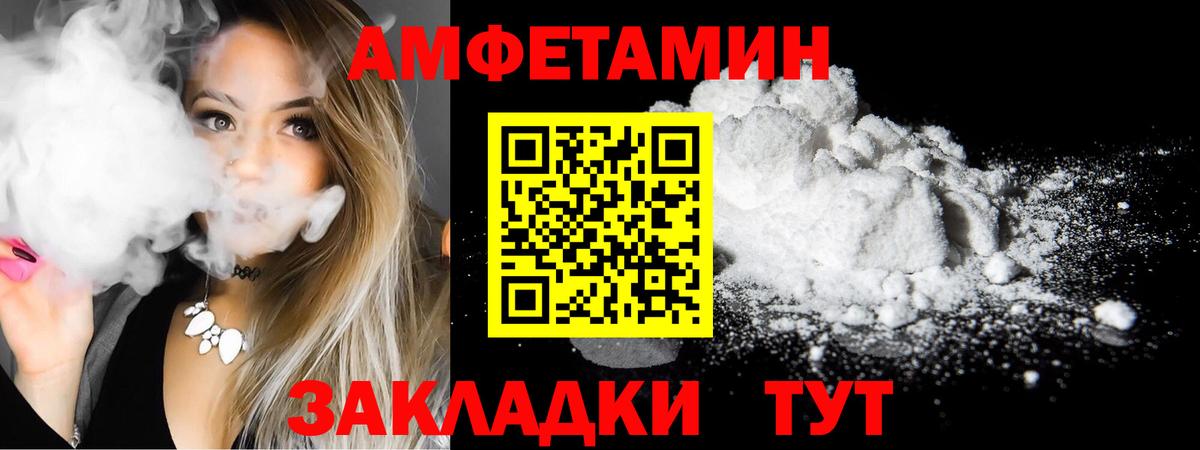 Amphetamine Premium Конаково