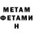 МЕТАДОН мёд Evgesha Mir