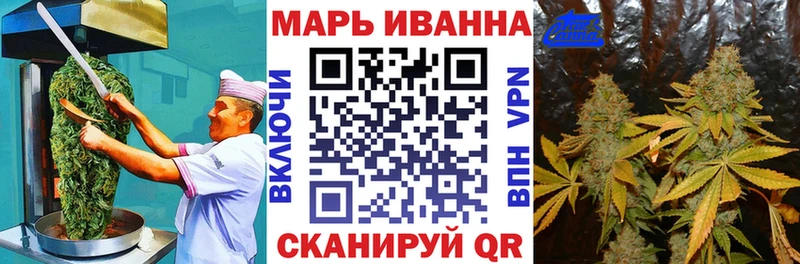 Canna-Cookies конопля  хочу   Конаково 