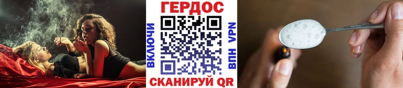 ГЕРОИН белый  Конаково 