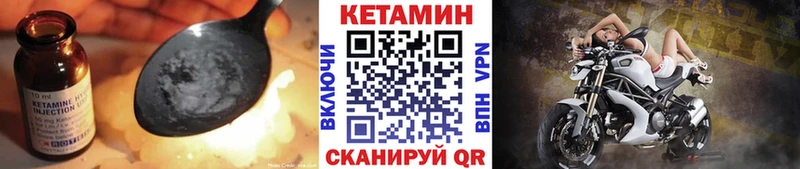 КЕТАМИН VHQ  дарнет шоп  Конаково 
