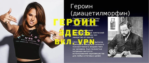кокаин VHQ Киренск