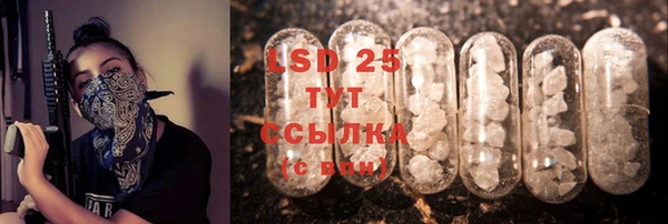 экстази Карпинск