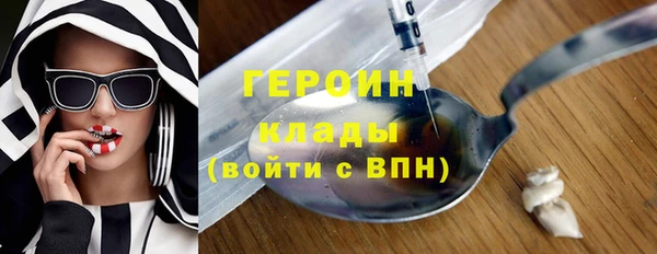 экстази Инсар
