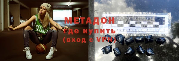 экстази Карпинск