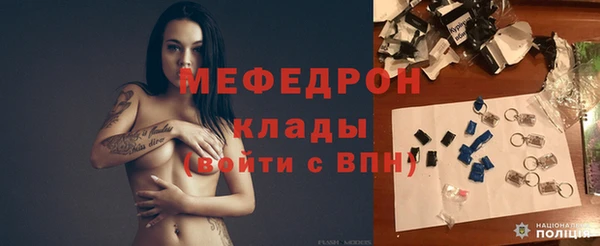 COCAINE Каменка