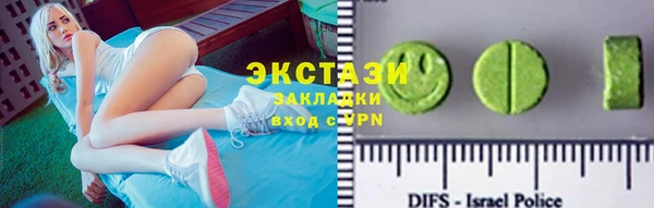 MDMA Карталы