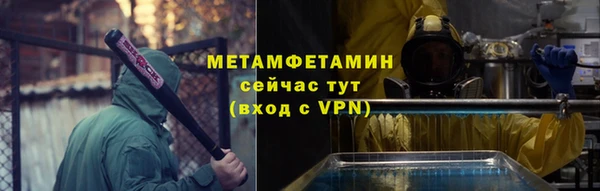 COCAINE Каменка