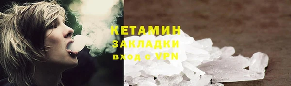 экстази Инсар