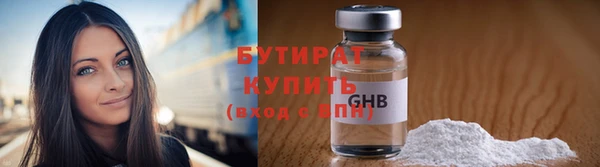 дурь Новосибирск