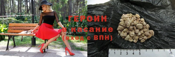 MDMA Premium VHQ Санкт-Петербург