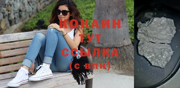экстази Карпинск