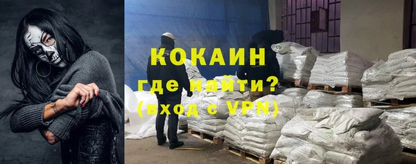 COCAINE Каменка