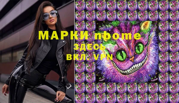 PSILOCYBIN Иннополис