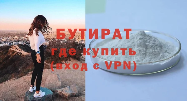 экстази Инсар