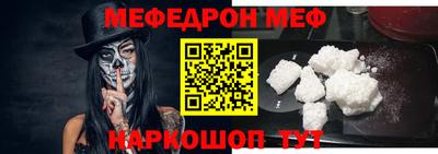 мет Камышлов