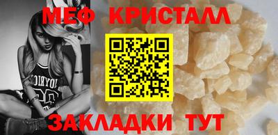 гидра Канаш