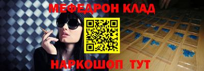 бошки Ирбит