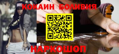 гашишное масло Конаково