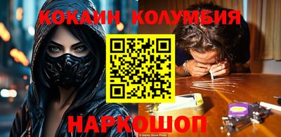 винт Изобильный