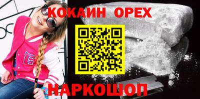 мет Камышлов