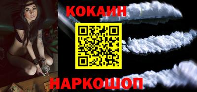 мяу мяу кристалл Ипатово