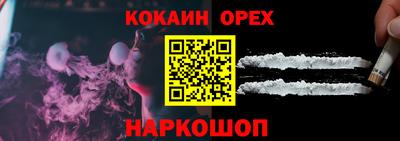 гидра Канаш