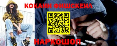 мяу мяу кристалл Ипатово