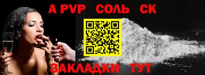 jwh Кандалакша
