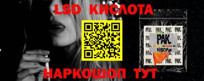 мет Камышлов