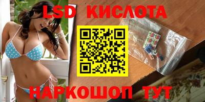 мяу мяу кристалл Ипатово