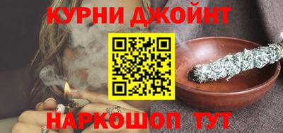 гидра Канаш