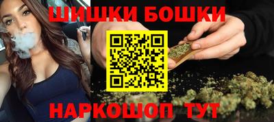 бошки Ирбит