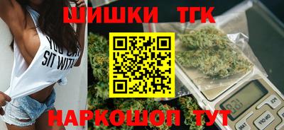 винт Изобильный