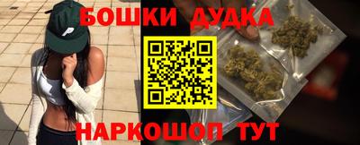 бошки Ирбит
