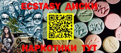 мяу мяу кристалл Ипатово