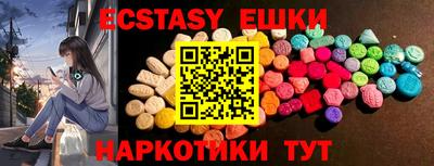 мяу мяу кристалл Ипатово