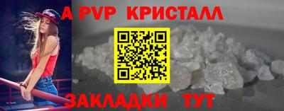 винт Изобильный