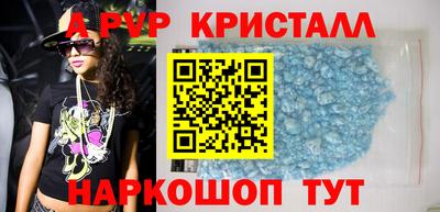 винт Изобильный