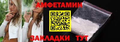 мяу мяу кристалл Ипатово