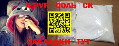 винт Изобильный