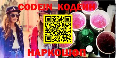 мяу мяу кристалл Ипатово