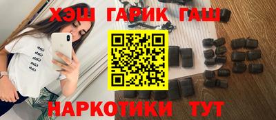 мет Камышлов