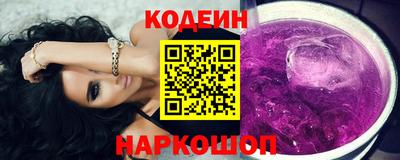 гидра Канаш