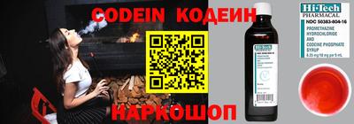мяу мяу кристалл Ипатово