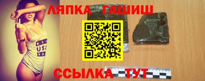 мяу мяу кристалл Ипатово