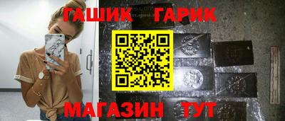 гидра Канаш