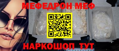 бошки Ирбит
