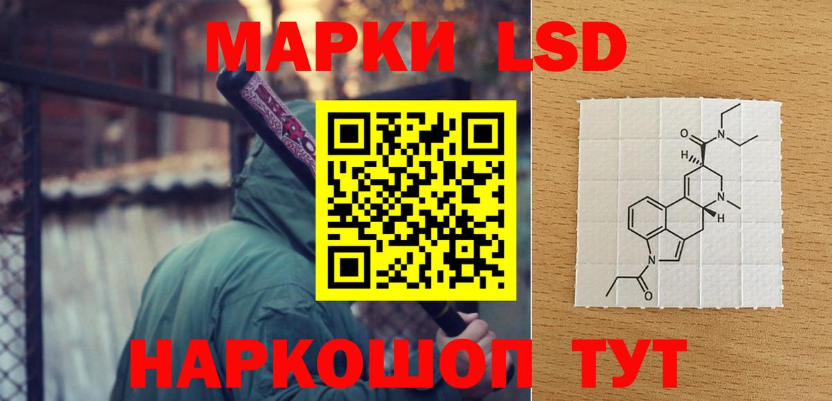 ЛСД экстази ecstasy Конаково
